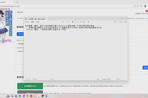 20時40分 ごろ