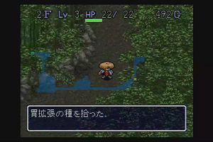20時45分 ごろ