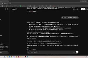 21時00分 ごろ