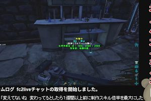 21時10分 ごろ