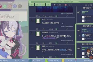 21時10分 ごろ