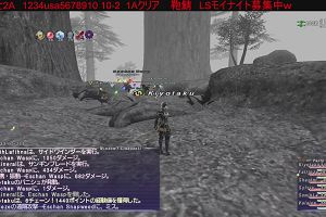 21時15分 ごろ