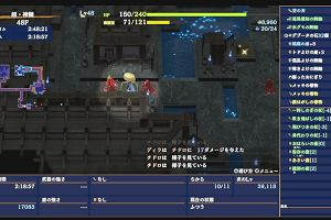 21時20分 ごろ