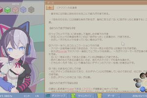 21時25分 ごろ