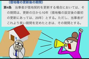 22時00分 ごろ