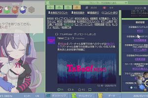 22時05分 ごろ