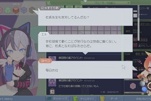 22時35分 ごろ