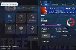 22時35分 ごろ