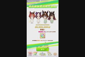 22時45分 ごろ