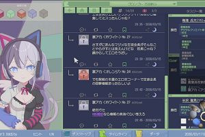 23時00分 ごろ