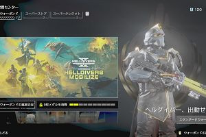 23時10分 ごろ