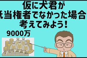 23時30分 ごろ