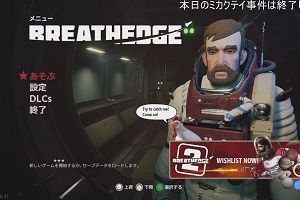 23時45分 ごろ