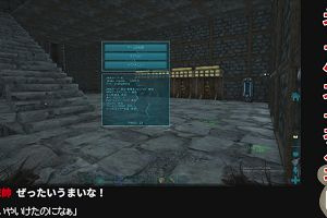 23時50分 ごろ