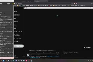 00時10分 ごろ