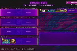 00時45分 ごろ