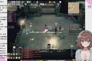 12時40分 ごろ