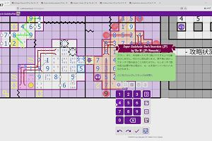 13時20分 ごろ