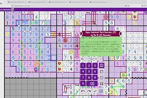 14時00分 ごろ