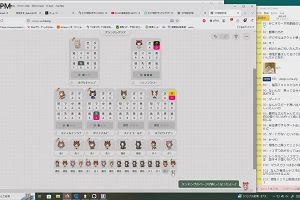 15時55分 ごろ