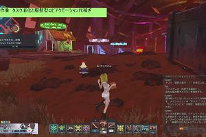 16時45分 ごろ