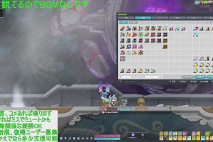 16時50分 ごろ