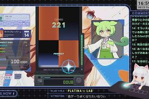 16時55分 ごろ