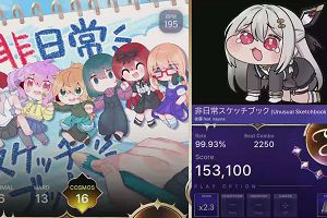 18時05分 ごろ