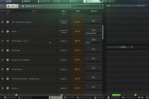 18時50分 ごろ