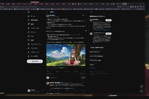 18時50分 ごろ