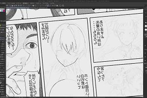 19時00分 ごろ
