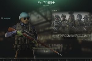 19時00分 ごろ