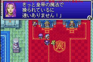 19時25分 ごろ