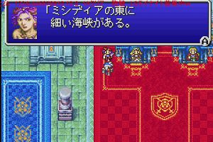 19時45分 ごろ
