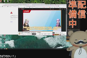 19時55分 ごろ