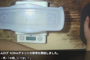20時05分 ごろ