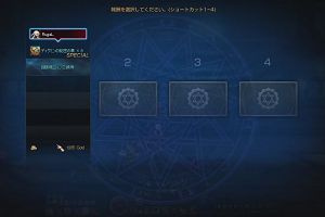 20時10分 ごろ