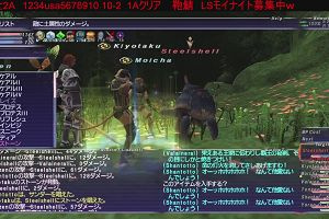 20時40分 ごろ