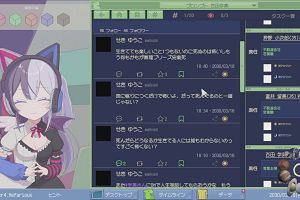 20時50分 ごろ