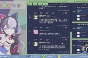 20時55分 ごろ
