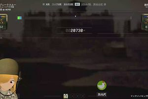 21時20分 ごろ