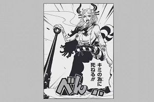 21時20分 ごろ