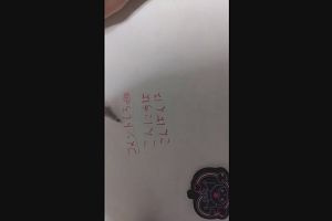21時45分 ごろ
