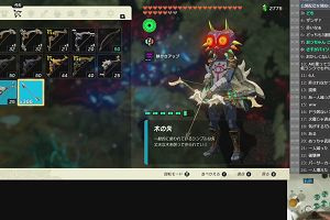 22時20分 ごろ
