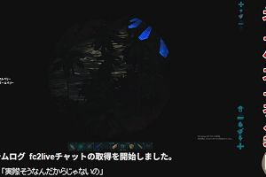 22時25分 ごろ