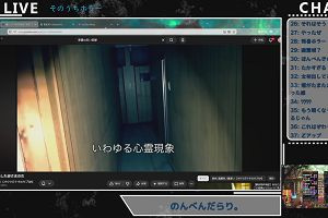 23時10分 ごろ