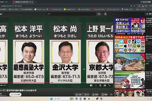 23時10分 ごろ