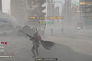 23時20分 ごろ
