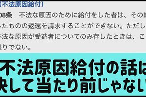 00時15分 ごろ