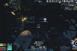 01時00分 ごろ